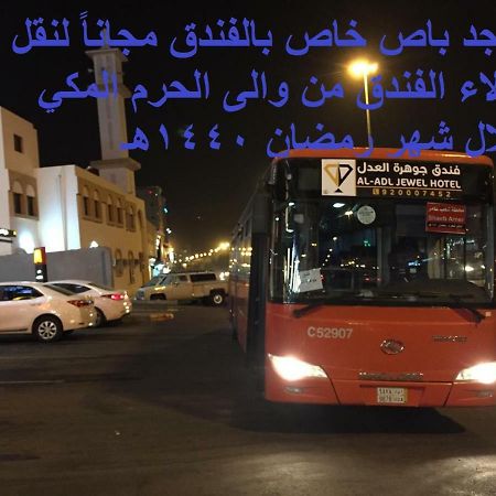Al Adl Jewel Hotel Mekka Exteriér fotografie